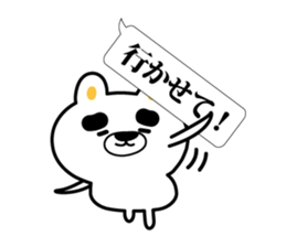 A bear gives a strange answer sticker #3867761