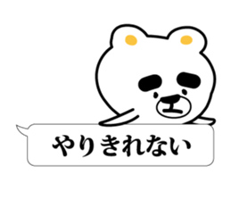 A bear gives a strange answer sticker #3867762