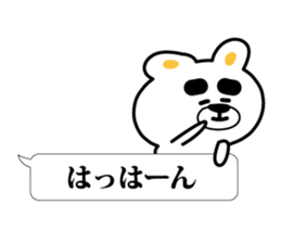 A bear gives a strange answer sticker #3867764