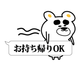 A bear gives a strange answer sticker #3867766