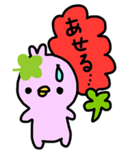 Happy clover Alpaca and chick sticker #3867928