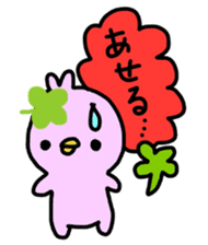 Happy clover Alpaca and chick sticker #3867928