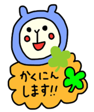 Happy clover Alpaca and chick sticker #3867929