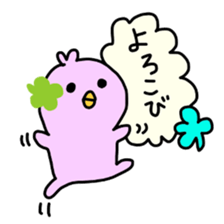 Happy clover Alpaca and chick sticker #3867935