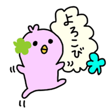 Happy clover Alpaca and chick sticker #3867935