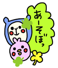 Happy clover Alpaca and chick sticker #3867939