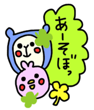 Happy clover Alpaca and chick sticker #3867939