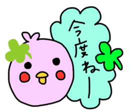 Happy clover Alpaca and chick sticker #3867941