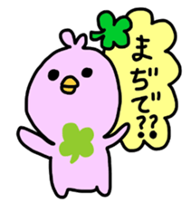 Happy clover Alpaca and chick sticker #3867943