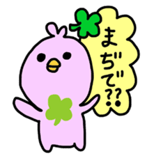 Happy clover Alpaca and chick sticker #3867943