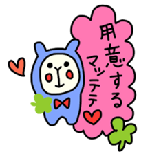 Happy clover Alpaca and chick sticker #3867944