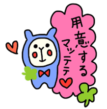 Happy clover Alpaca and chick sticker #3867944