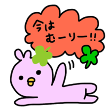 Happy clover Alpaca and chick sticker #3867945