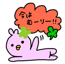 Happy clover Alpaca and chick sticker #3867945