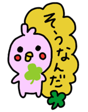 Happy clover Alpaca and chick sticker #3867947