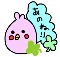 Happy clover Alpaca and chick sticker #3867950