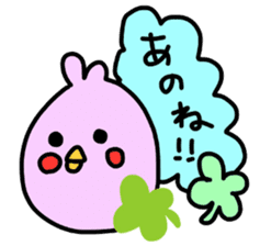 Happy clover Alpaca and chick sticker #3867950