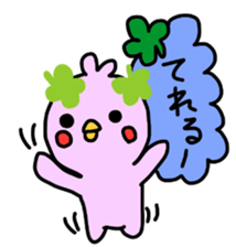 Happy clover Alpaca and chick sticker #3867955