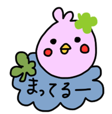 Happy clover Alpaca and chick sticker #3867957