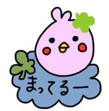 Happy clover Alpaca and chick sticker #3867957