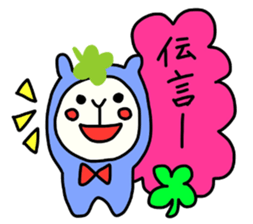 Happy clover Alpaca and chick sticker #3867958