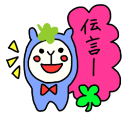 Happy clover Alpaca and chick sticker #3867958