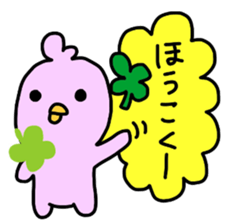 Happy clover Alpaca and chick sticker #3867959