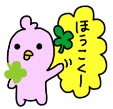 Happy clover Alpaca and chick sticker #3867959
