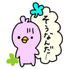 Happy clover Alpaca and chick sticker #3867960