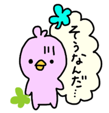 Happy clover Alpaca and chick sticker #3867960