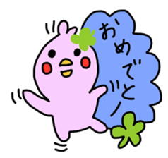 Happy clover Alpaca and chick sticker #3867963