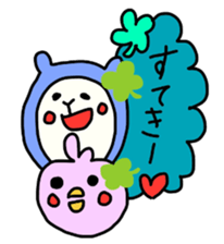 Happy clover Alpaca and chick sticker #3867964