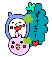 Happy clover Alpaca and chick sticker #3867964