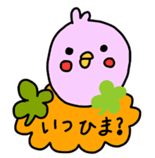 Happy clover Alpaca and chick sticker #3867966