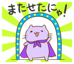 Mitchi-Ranger Play Heroes sticker #3868013