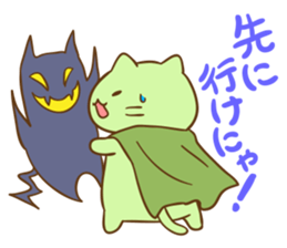 Mitchi-Ranger Play Heroes sticker #3868025