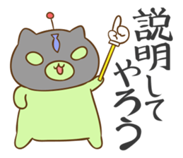 Mitchi-Ranger Play Heroes sticker #3868029