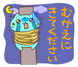 Mitchi-Ranger Play Heroes sticker #3868032