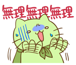 Mitchi-Ranger Play Heroes sticker #3868035