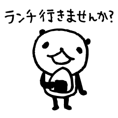 Every day of a panda27