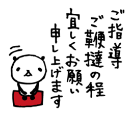 Every day of a panda27 sticker #3868097