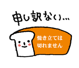 Murmur of bread sticker #3868131