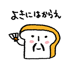 Murmur of bread sticker #3868135