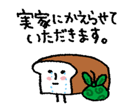 Murmur of bread sticker #3868139