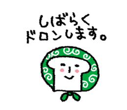 Murmur of bread sticker #3868147