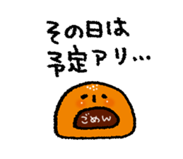 Murmur of bread sticker #3868154