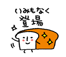 Murmur of bread sticker #3868156