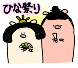 Event in the spring and summer.butatama sticker #3868335