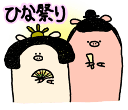 Event in the spring and summer.butatama sticker #3868335