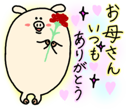 Event in the spring and summer.butatama sticker #3868341